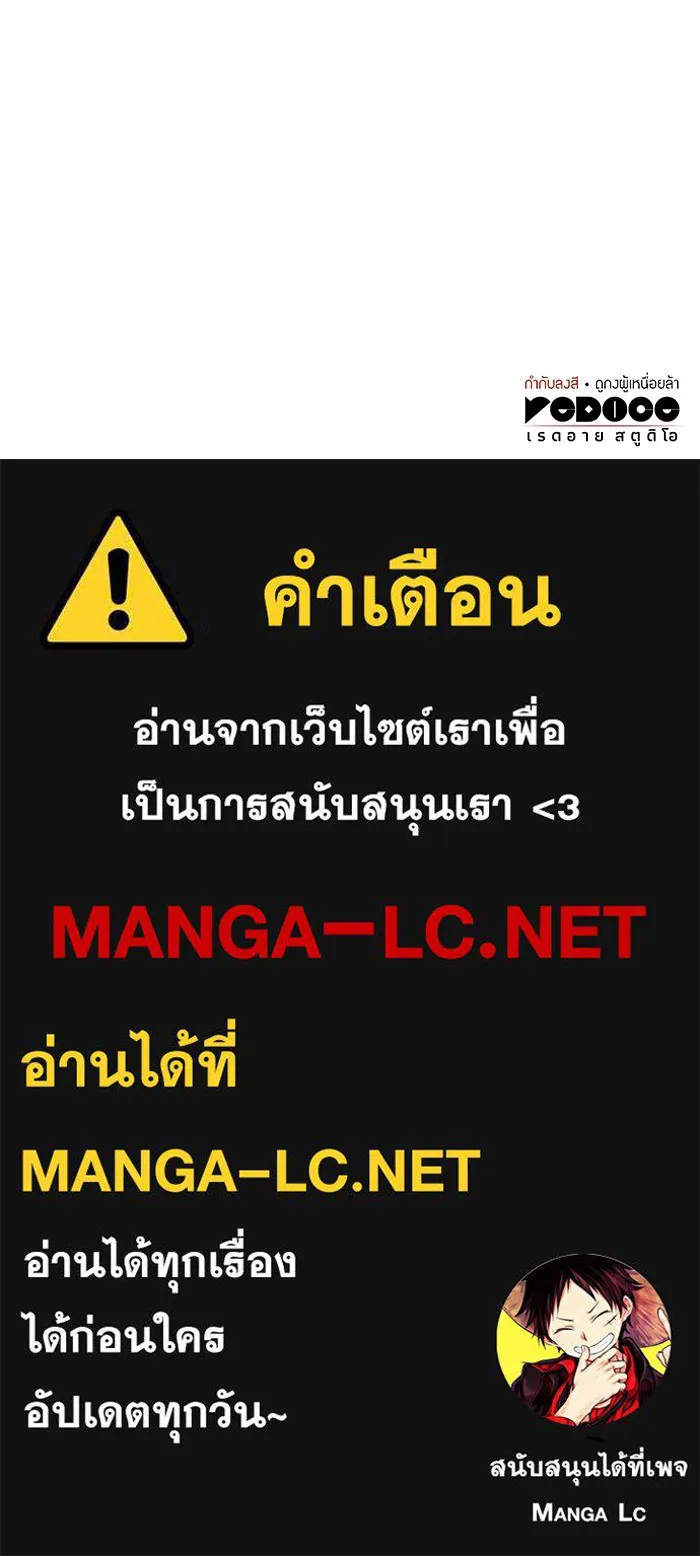 Regressing With the King’s Power – เกิดใหม่พร้อมพลังแห่งราชัน Chap 82 - Next Chap 83