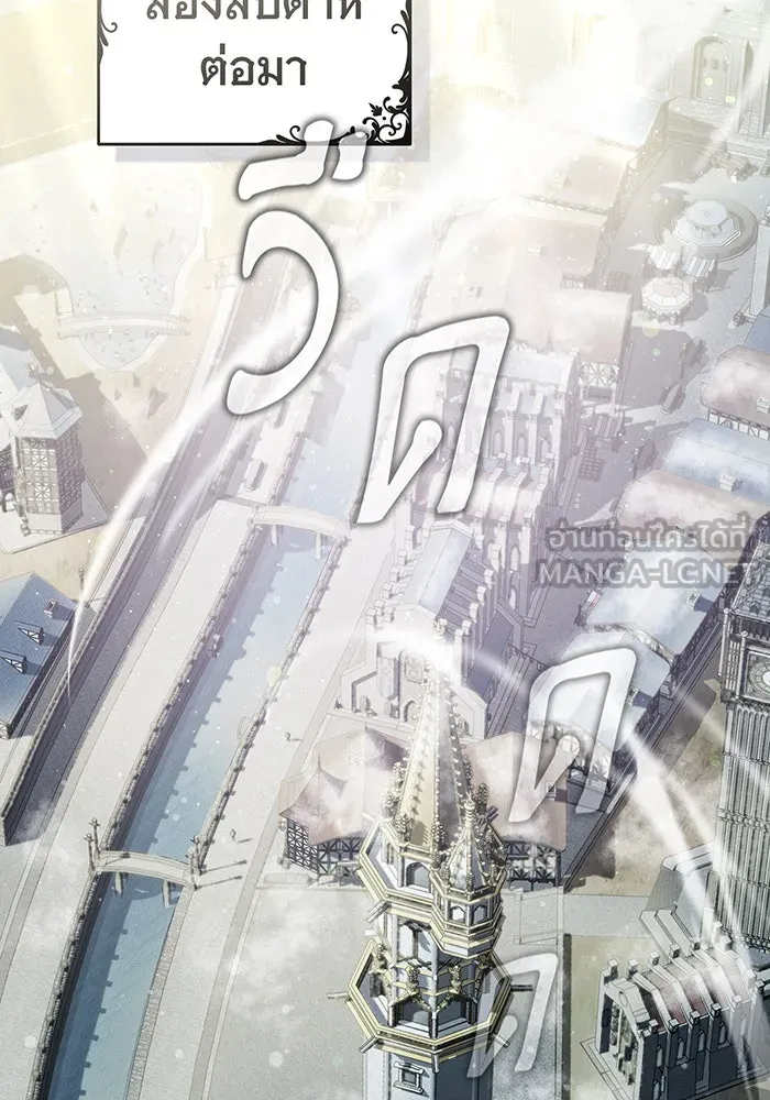 The Dark Magician Transmigrates After 66666 Years – จอมเวทเกิดใหม่ในรอบ 66666 ปี Chap 70 - Next Chap 71