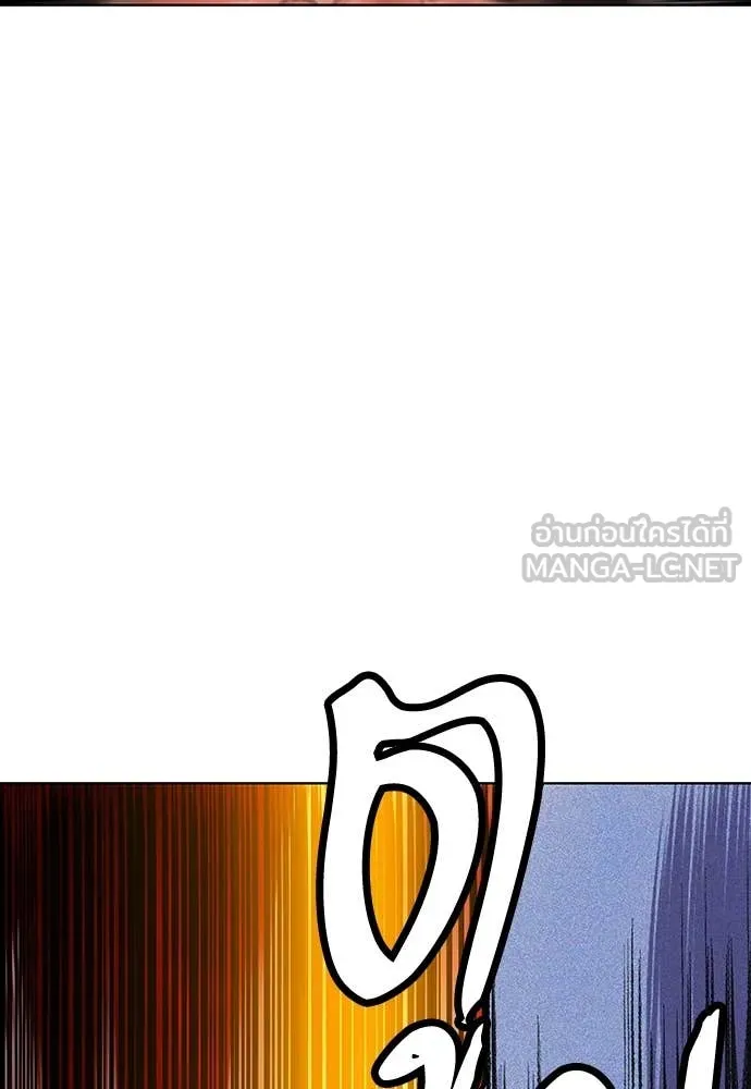 Jungle Juice Chap 161 - Next Chap 162