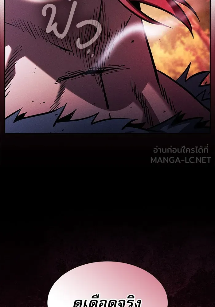 Academy’s Genius Swordmaster – นักดาบอัจฉริยะจากอะคาเดมี Chap 99 - Next Chap 100