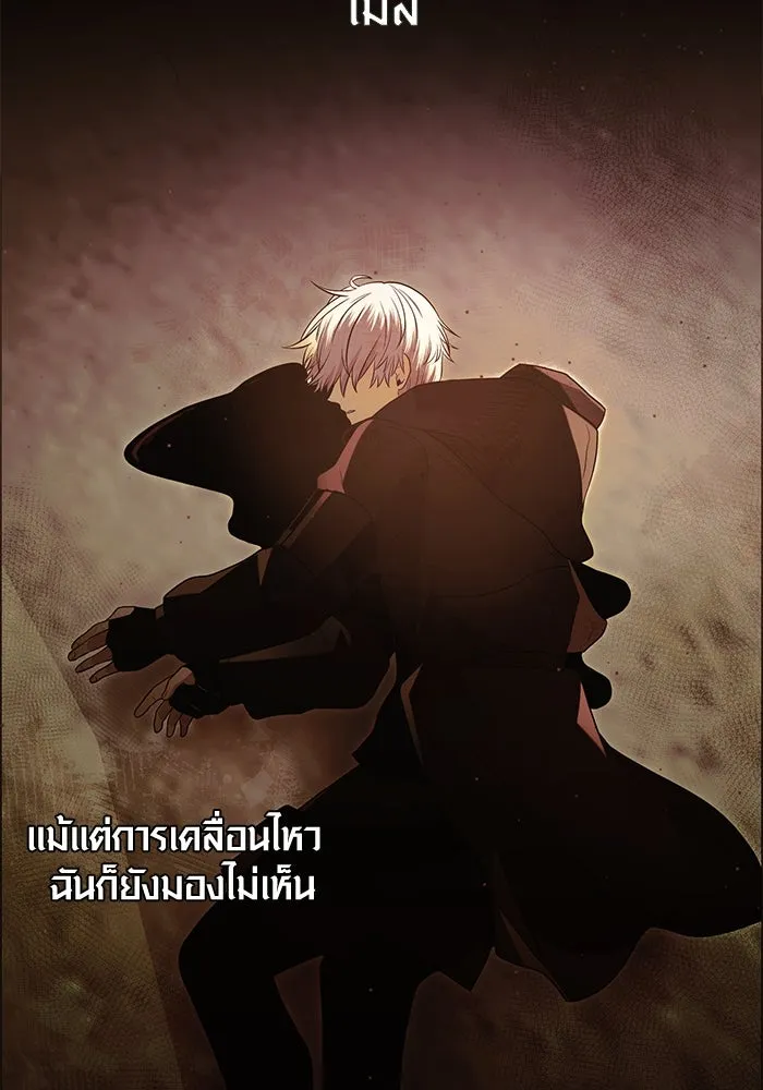 I Obtained a Mythic Item – พลิกชะตาคว้าไอเทมระดับเทพ Chap 62 - Next Chap 63