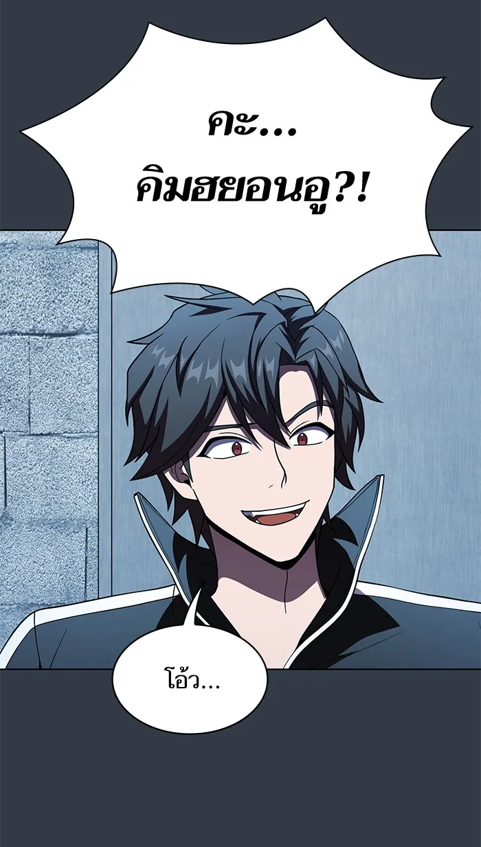 The Tutorial Tower of the Advanced Player – ผู้เล่นขั้นเทพแห่งหอคอยฝึกสอน Chap 63 - Next Chap 64