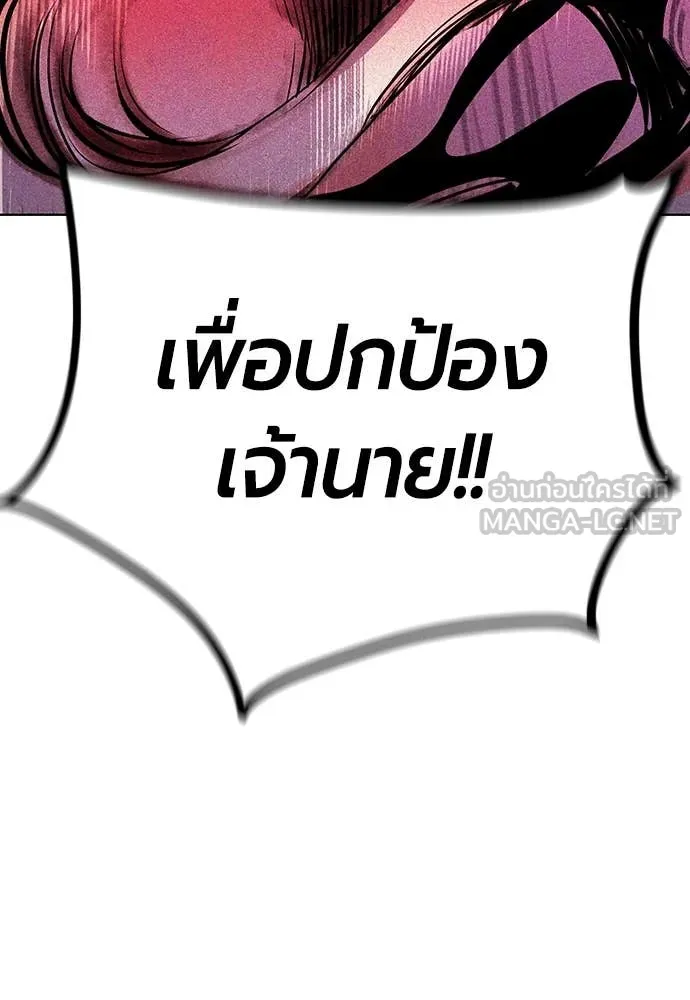 Jungle Juice Chap 165 - Next Chap 166