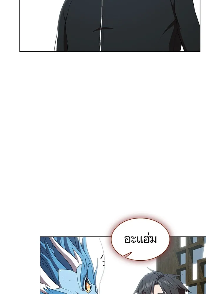 The Tutorial Tower of the Advanced Player – ผู้เล่นขั้นเทพแห่งหอคอยฝึกสอน Chap 125 - Next Chap 126