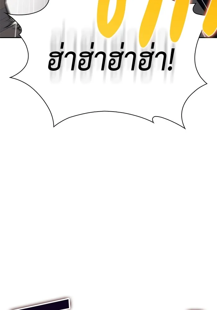 The Regressed Son of a Duke is an Assassin – ลูกชายคนเล็กของดยุกคือมือสังหาร Chap 69 - Next Chap 70