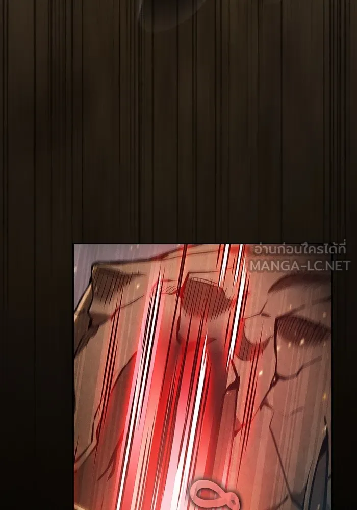 Academy’s Genius Swordmaster – นักดาบอัจฉริยะจากอะคาเดมี Chap 25 - Next Chap 26