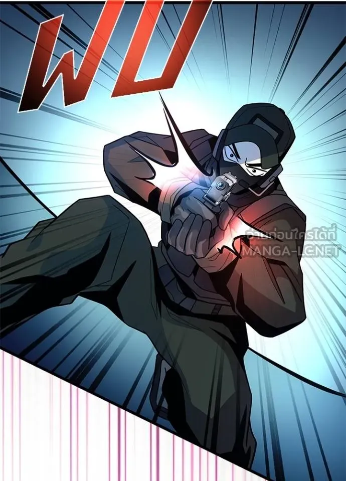 Villain To Kill Chap 182 - Next Chap 183