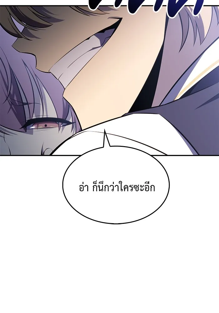 The Regressed Son of a Duke is an Assassin – ลูกชายคนเล็กของดยุกคือมือสังหาร Chap 20 - Next Chap 21