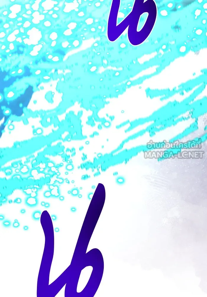 The Academy Is Doomed Chap 88 - Next Chap 89