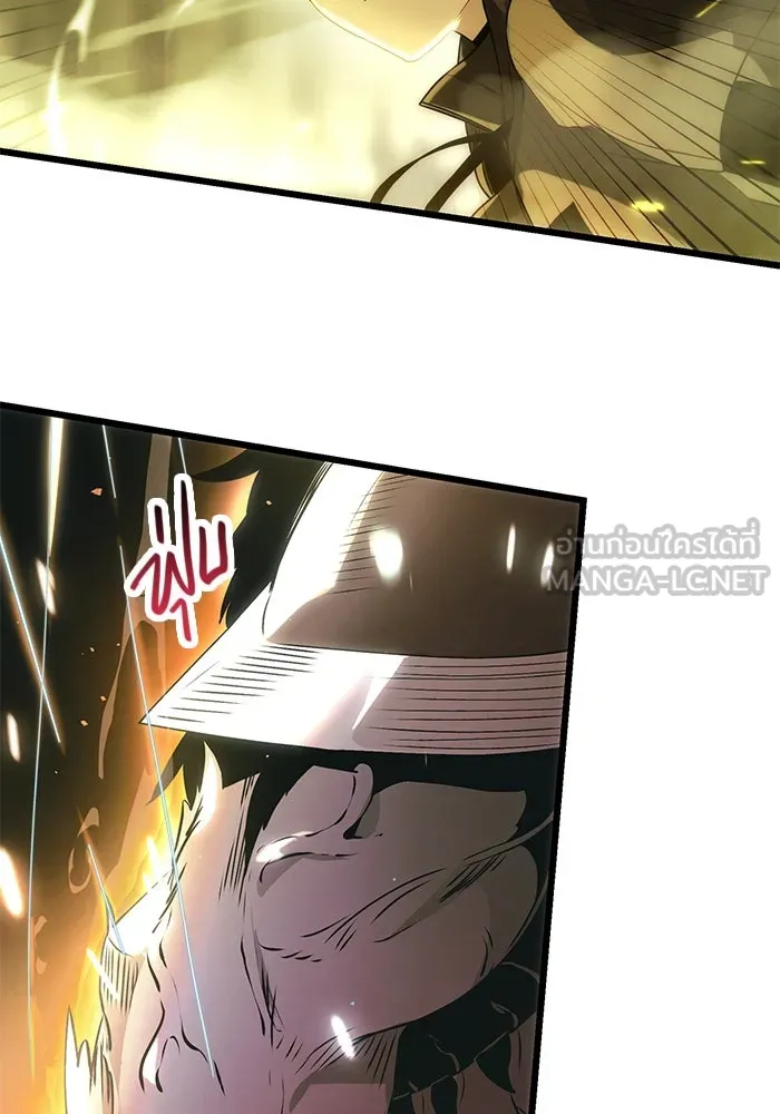 I Obtained a Mythic Item – พลิกชะตาคว้าไอเทมระดับเทพ Chap 38 - Next Chap 39