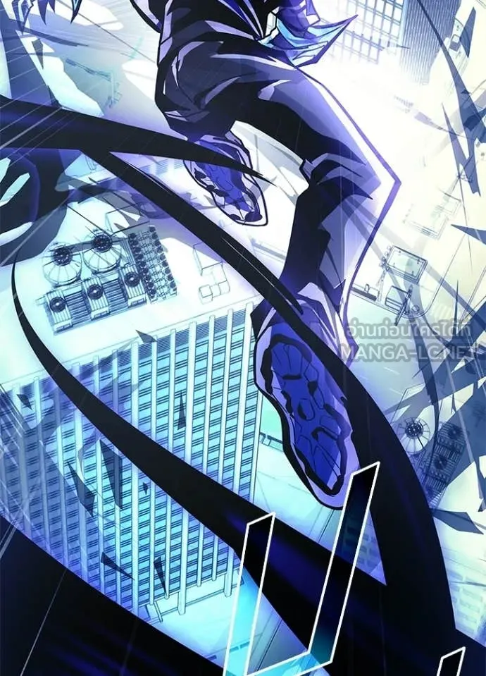 Villain To Kill Chap 221 - Next Chap 222