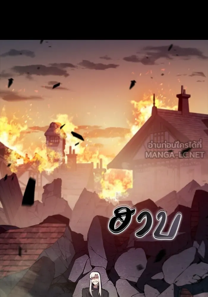 The Regressed Son of a Duke is an Assassin – ลูกชายคนเล็กของดยุกคือมือสังหาร Chap 94 - Next Chap 95