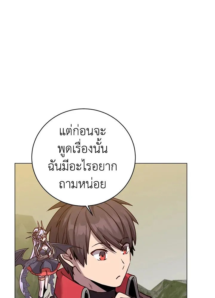 The Max Level Hero has Returned! Chap 202 - Next Chap 203