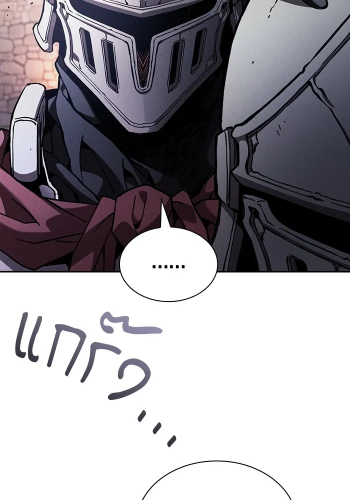 Academy’s Genius Swordmaster – นักดาบอัจฉริยะจากอะคาเดมี Chap 95 - Next Chap 96