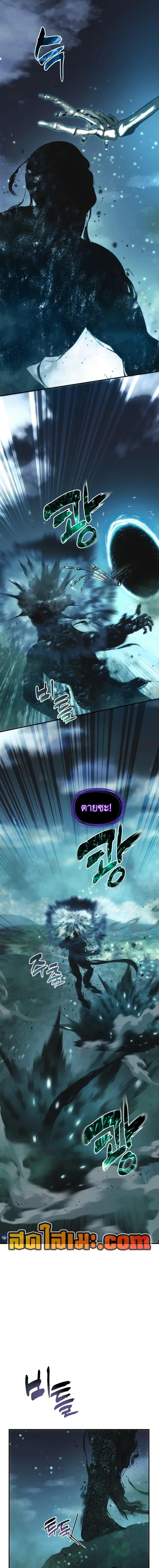 Ranker Who Lives A Second Time Chap 203 - Next Chap 204