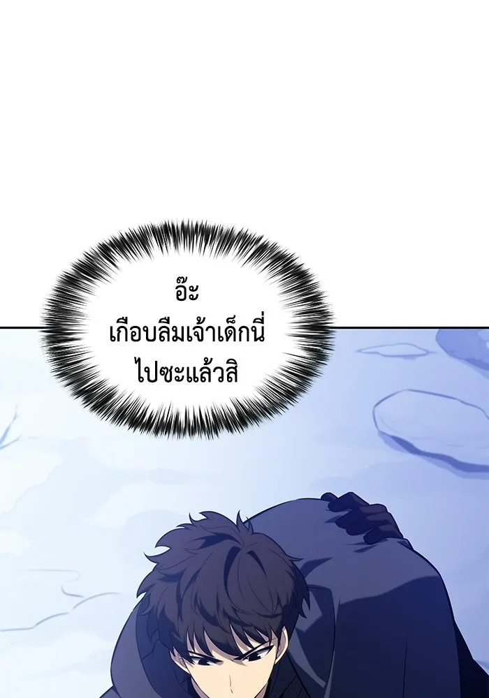 The Regressed Son of a Duke is an Assassin – ลูกชายคนเล็กของดยุกคือมือสังหาร Chap 100 - Next Chap 101