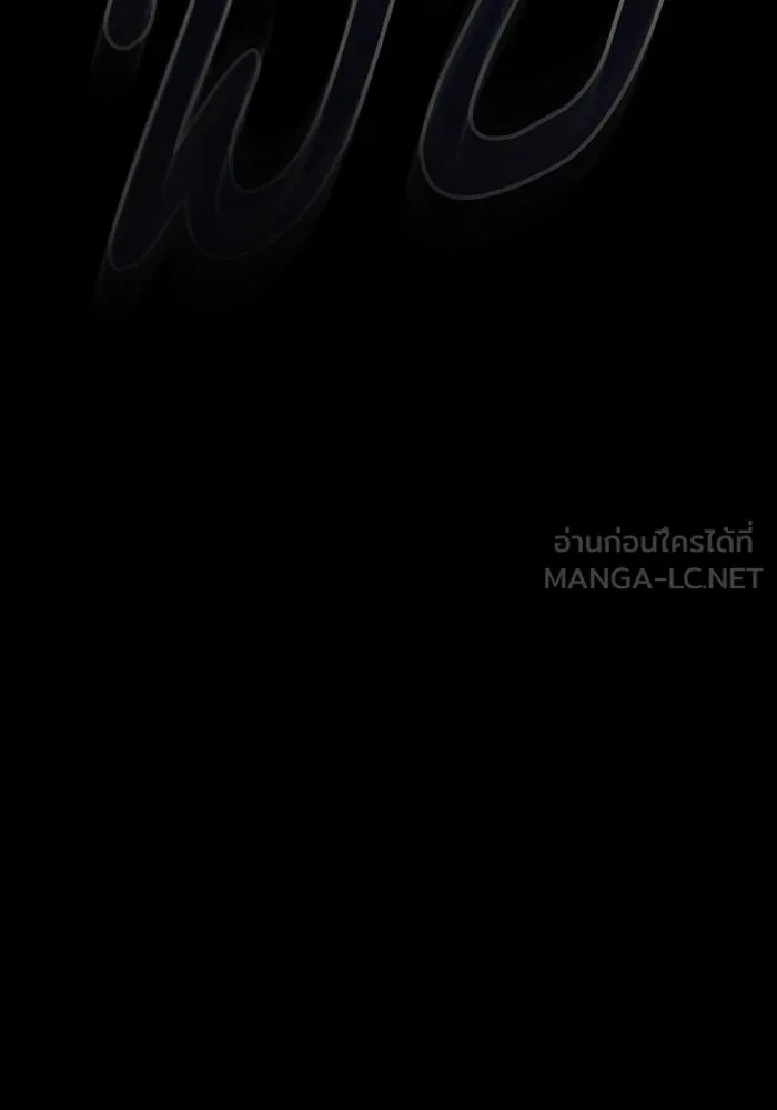 Academy’s Genius Swordmaster – นักดาบอัจฉริยะจากอะคาเดมี Chap 31 - Next Chap 32