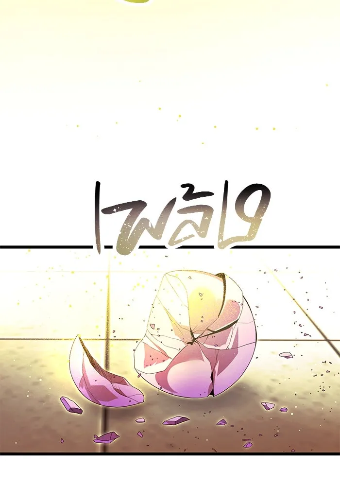 I Obtained a Mythic Item – พลิกชะตาคว้าไอเทมระดับเทพ Chap 65 - Next Chap 66