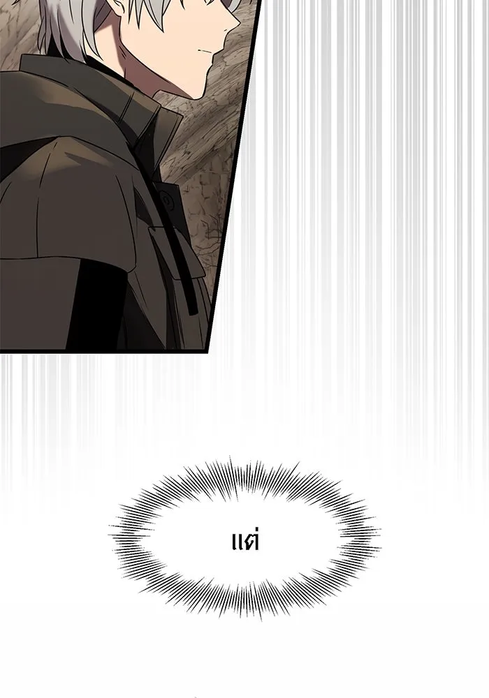 I Obtained a Mythic Item – พลิกชะตาคว้าไอเทมระดับเทพ Chap 35 - Next Chap 36