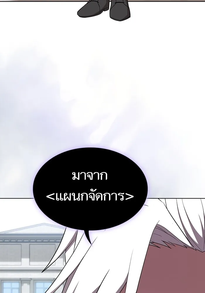 The Tutorial Tower of the Advanced Player – ผู้เล่นขั้นเทพแห่งหอคอยฝึกสอน Chap 161 - Next Chap 162