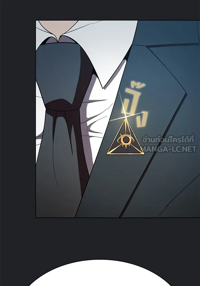 The Tutorial Tower of the Advanced Player – ผู้เล่นขั้นเทพแห่งหอคอยฝึกสอน Chap 76 - Next Chap 77