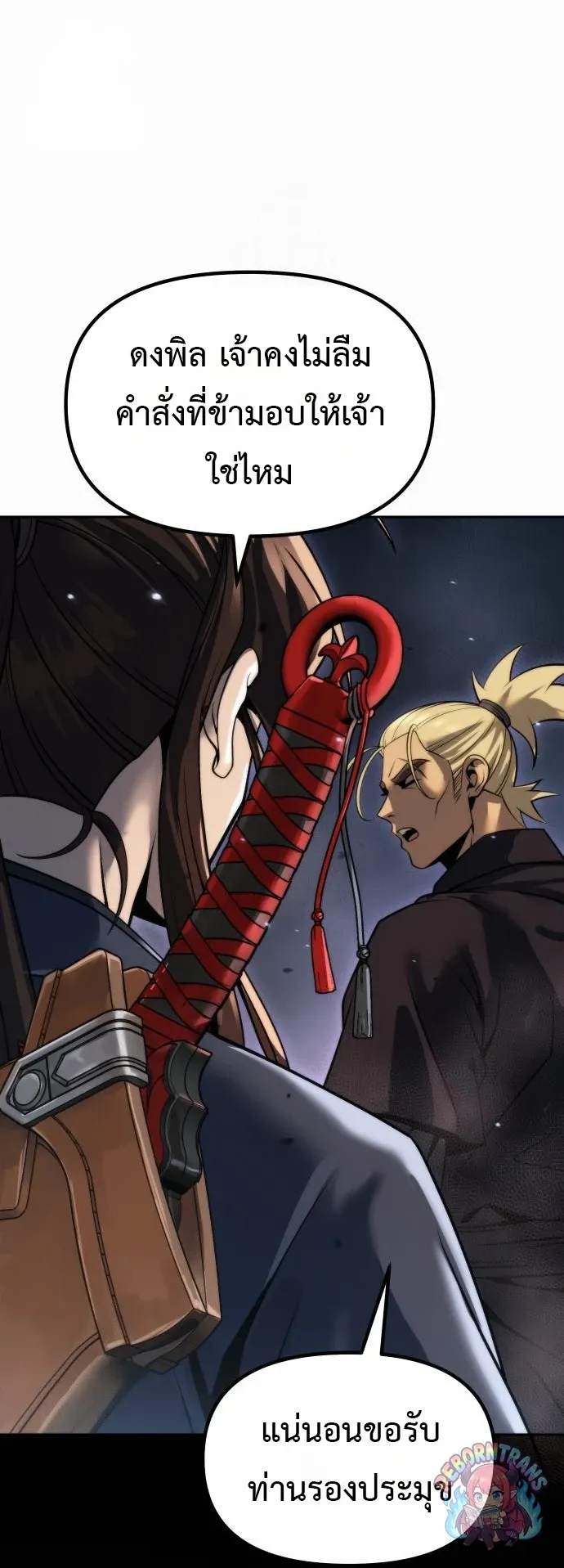 Chronicles of the Demon Faction Chap 167 - Next Chap 168