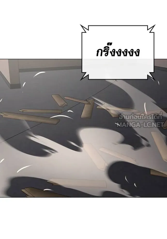 Reality Quest Chap 164 - Next Chap 165