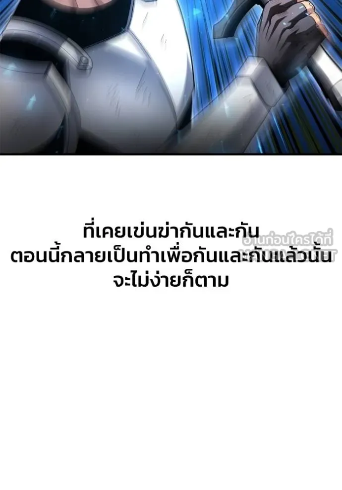 Superhuman Battlefield Chap 151 - Next Chap 152