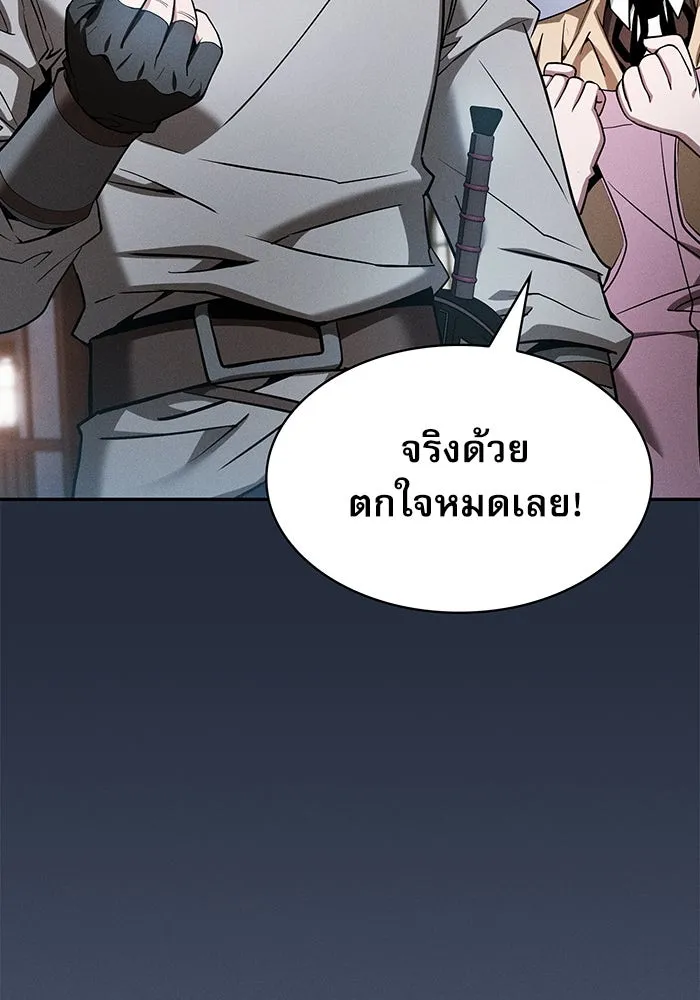Academy’s Genius Swordmaster – นักดาบอัจฉริยะจากอะคาเดมี Chap 16 - Next Chap 17