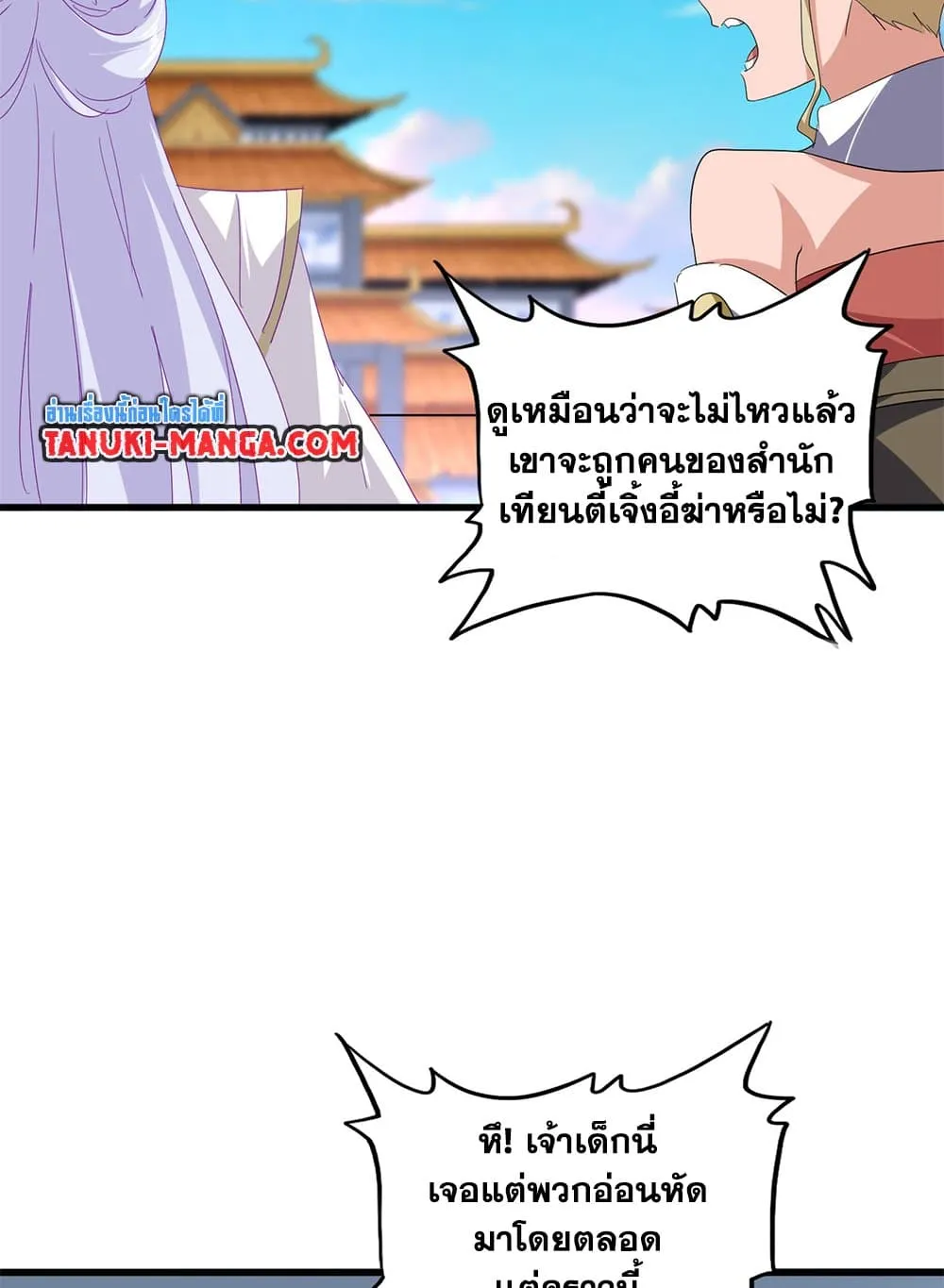 Magic Emperor Chap 716 - Next Chap 717