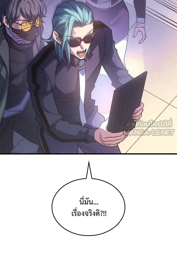 Regressing With the King’s Power – เกิดใหม่พร้อมพลังแห่งราชัน Chap 62 - Next Chap 63