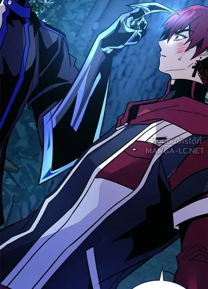 Villain To Kill Chap 206 - Next Chap 207