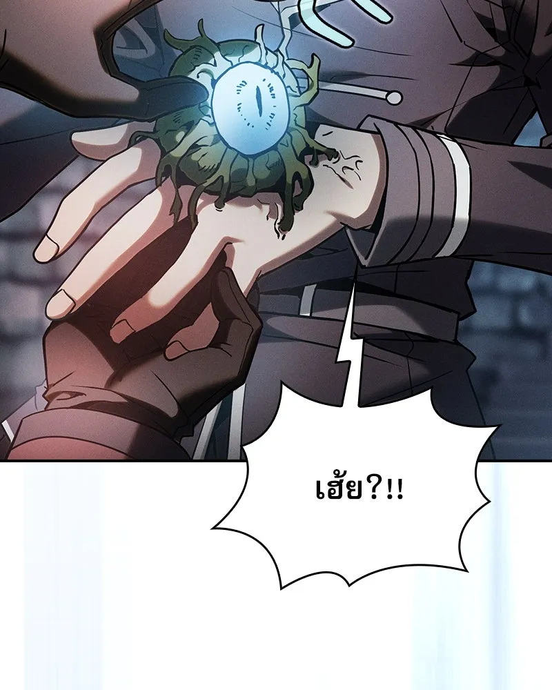 Academy’s Genius Swordmaster – นักดาบอัจฉริยะจากอะคาเดมี Chap 30 - Next Chap 31