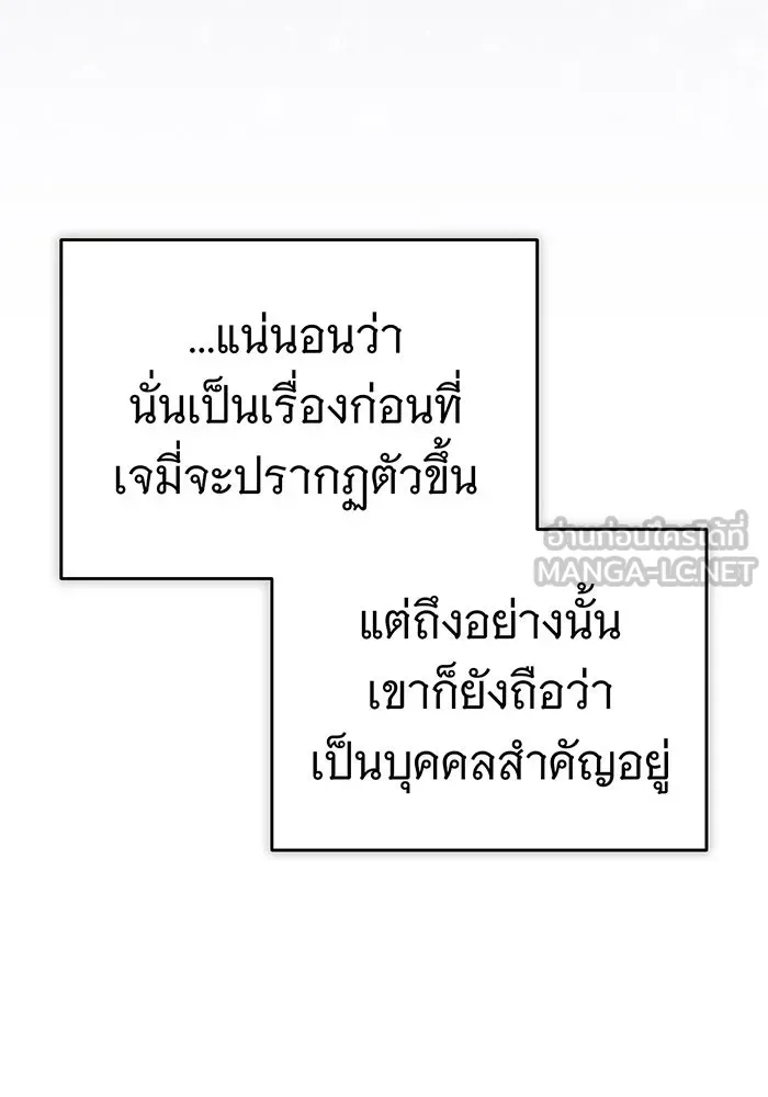 The Dark Magician Transmigrates After 66666 Years – จอมเวทเกิดใหม่ในรอบ 66666 ปี Chap 63 - Next Chap 64