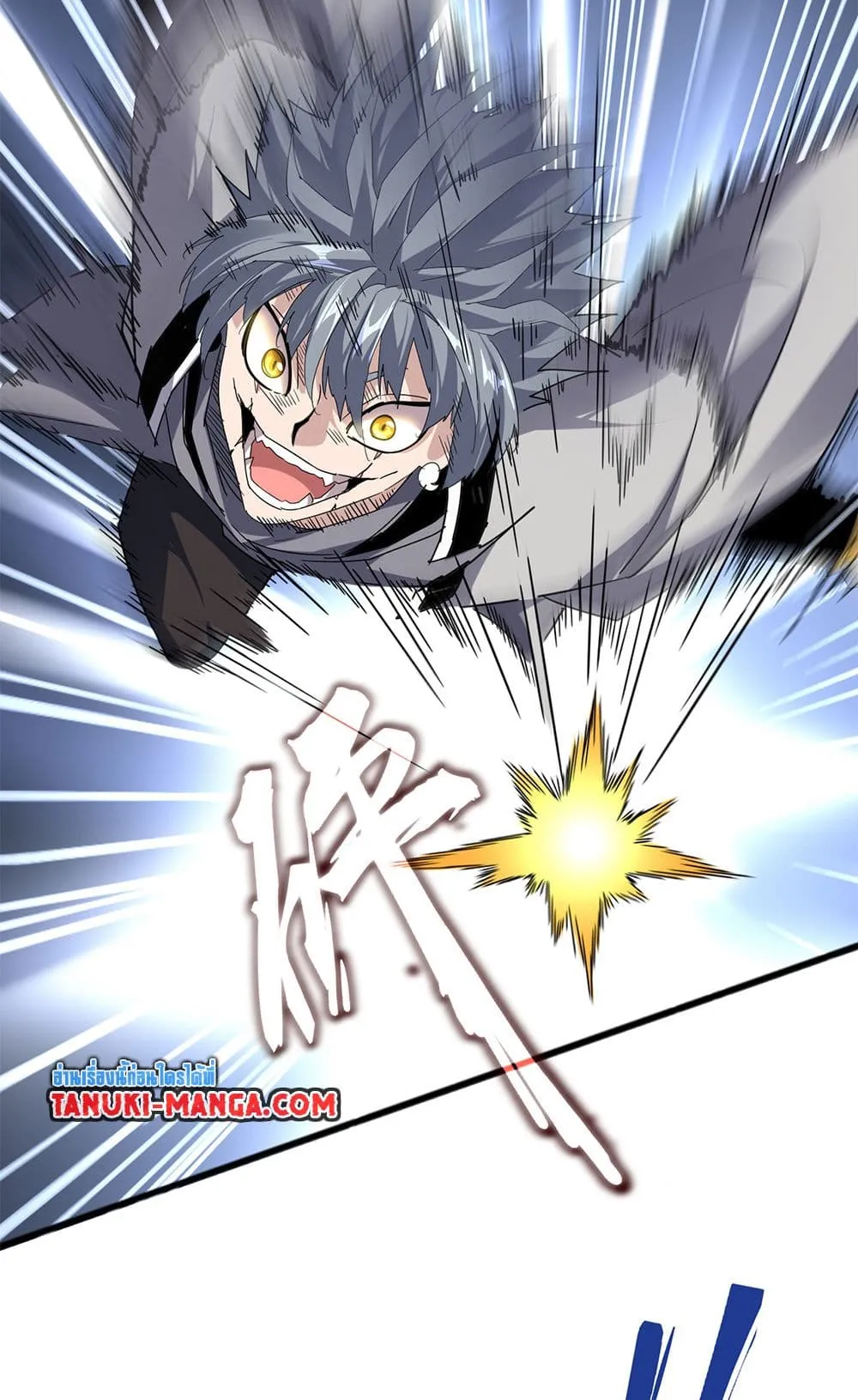 Magic Emperor Chap 721 - Next Chap 722