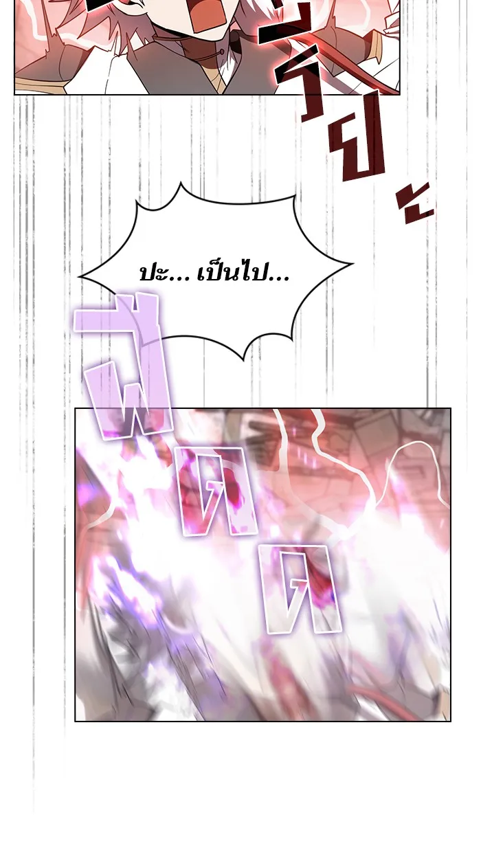 The Tutorial Tower of the Advanced Player – ผู้เล่นขั้นเทพแห่งหอคอยฝึกสอน Chap 71 - Next Chap 72