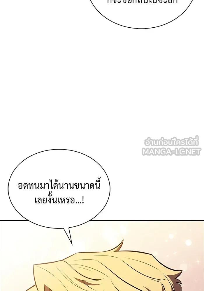 The Regressed Son of a Duke is an Assassin – ลูกชายคนเล็กของดยุกคือมือสังหาร Chap 7 - Next Chap 8