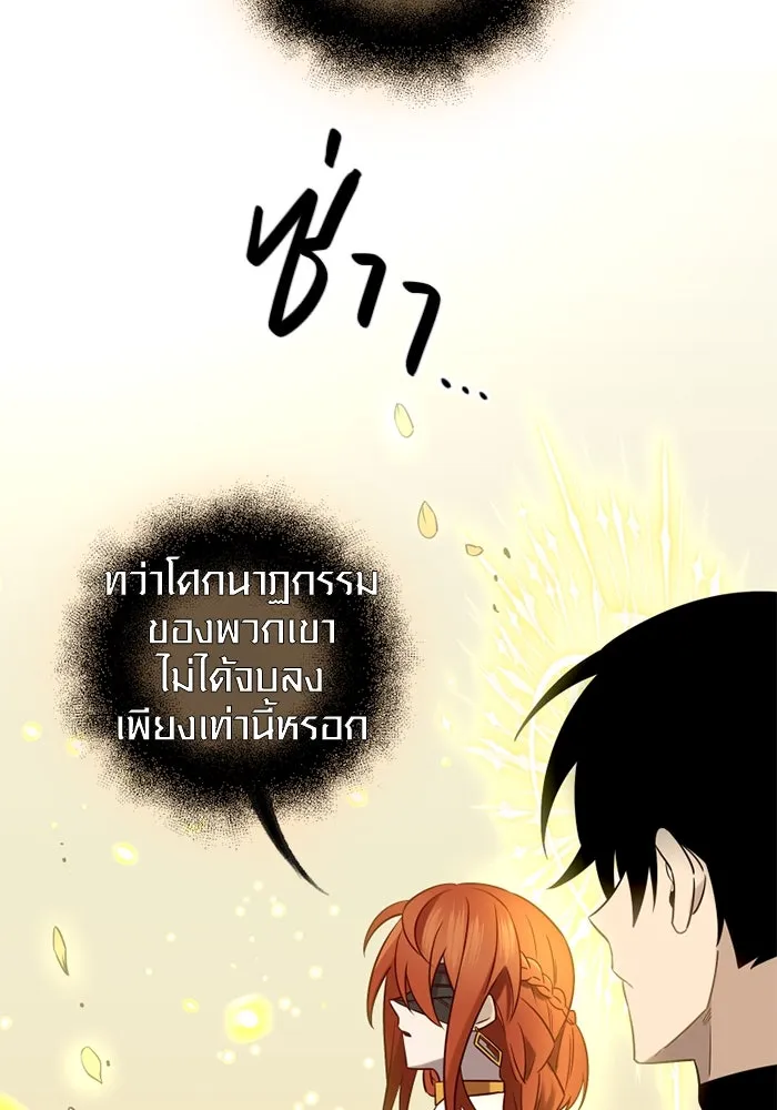 I Obtained a Mythic Item – พลิกชะตาคว้าไอเทมระดับเทพ Chap 91 - Next Chap 92