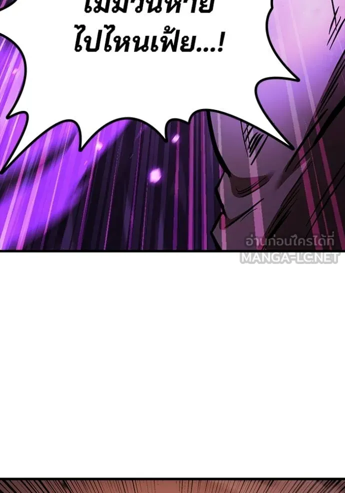 The Great War Chap 49 - Next Chap 50