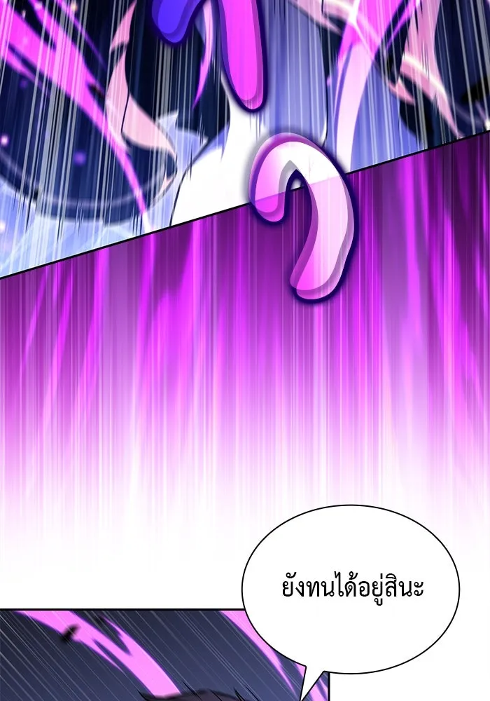 The Regressed Son of a Duke is an Assassin – ลูกชายคนเล็กของดยุกคือมือสังหาร Chap 85 - Next Chap 86