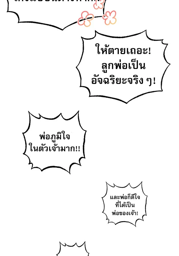 The Dark Magician Transmigrates After 66666 Years – จอมเวทเกิดใหม่ในรอบ 66666 ปี Chap 3 - Next Chap 4