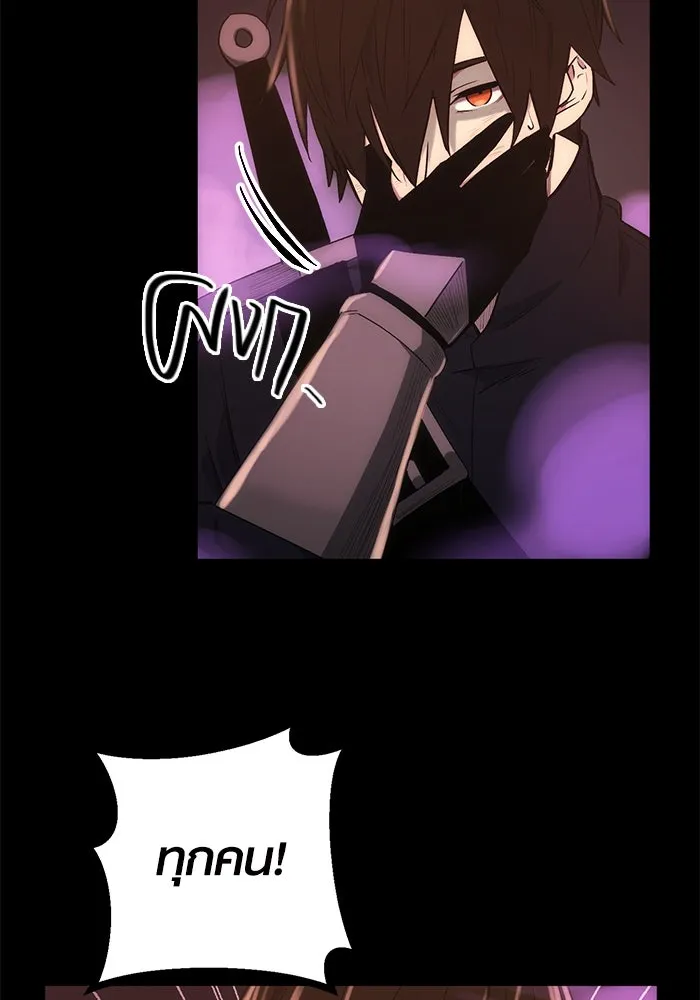 I Obtained a Mythic Item – พลิกชะตาคว้าไอเทมระดับเทพ Chap 2 - Next Chap 3