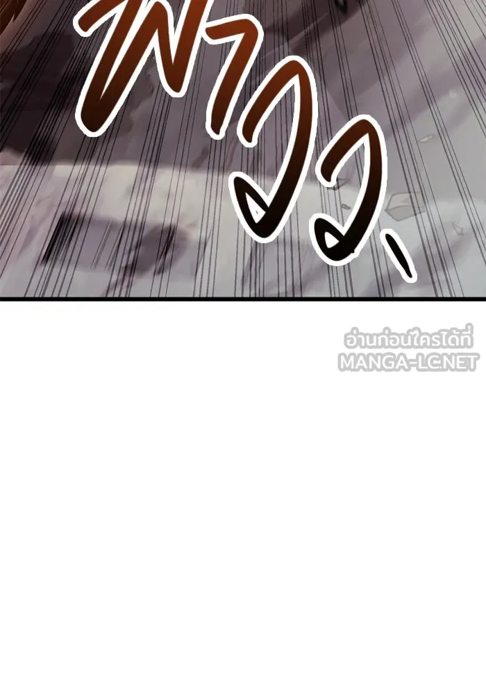 I Obtained a Mythic Item – พลิกชะตาคว้าไอเทมระดับเทพ Chap 96 - Next Chap 97