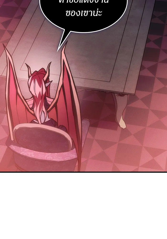 Regressing With the King’s Power – เกิดใหม่พร้อมพลังแห่งราชัน Chap 105 - Next Chap 106