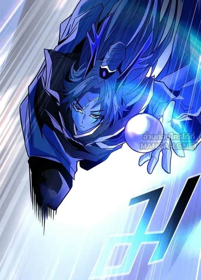 Villain To Kill Chap 223 - Next Chap 224