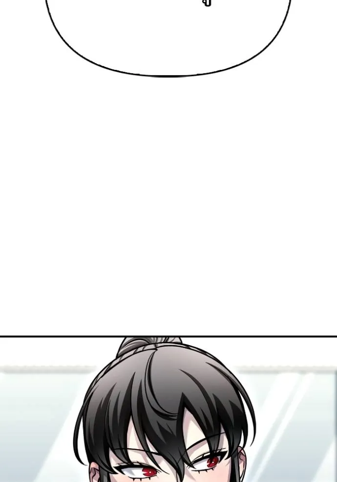 Superhuman Battlefield Chap 124 - Next Chap 125