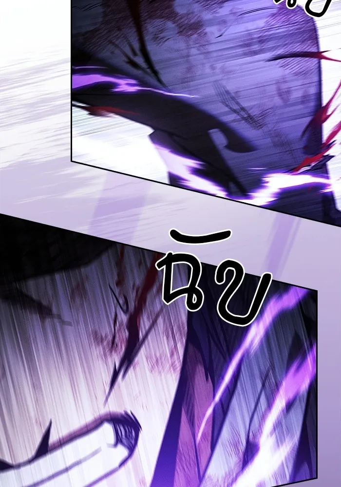 Academy’s Genius Swordmaster – นักดาบอัจฉริยะจากอะคาเดมี Chap 118 - Next Chap 119