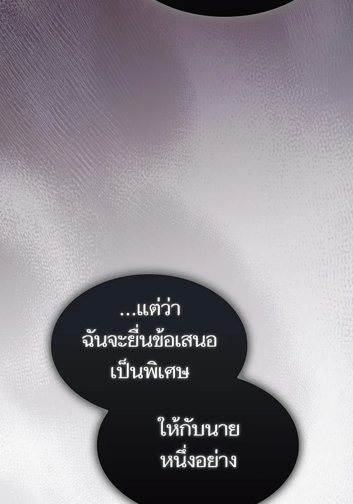 The Tutorial Tower of the Advanced Player – ผู้เล่นขั้นเทพแห่งหอคอยฝึกสอน Chap 199 - Next Chap 200