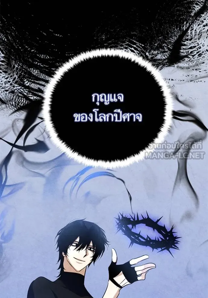 Return to Player Chap 185 - Next Chap 186