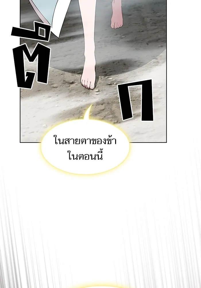 The Tutorial Tower of the Advanced Player – ผู้เล่นขั้นเทพแห่งหอคอยฝึกสอน Chap 148 - Next Chap 149
